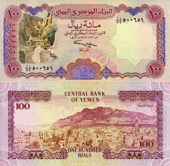 100 rials  (90) UNC Banknote