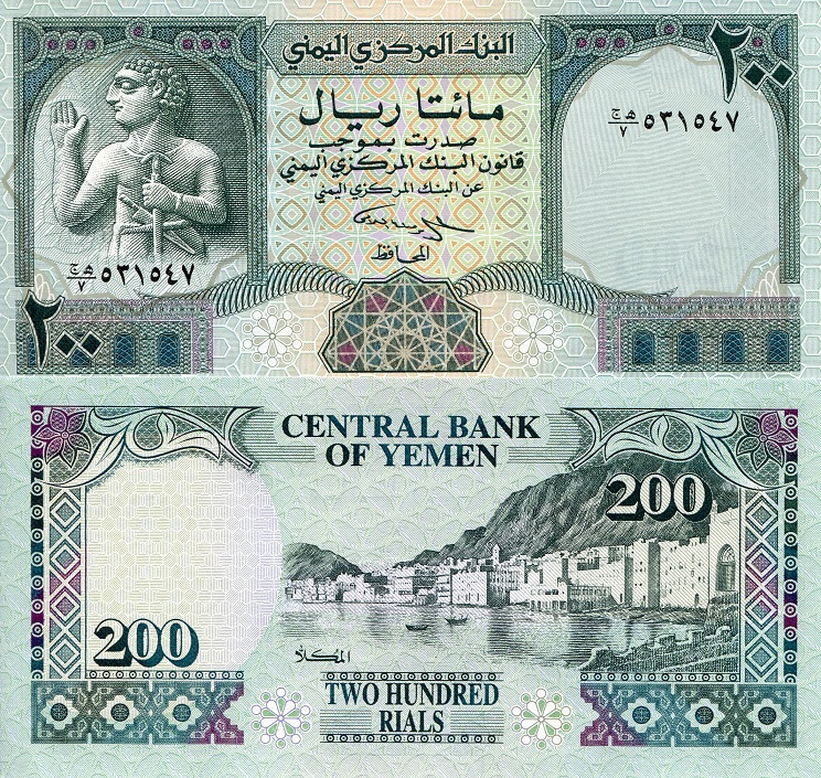 200 rials  (85) AU-UNC Banknote