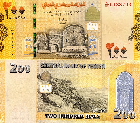 200 rials  (90) UNC Banknote