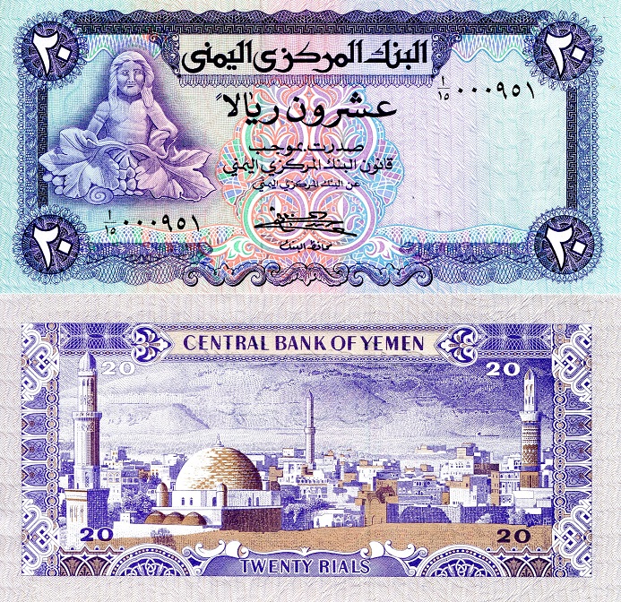 20 rials  (90) UNC Banknote