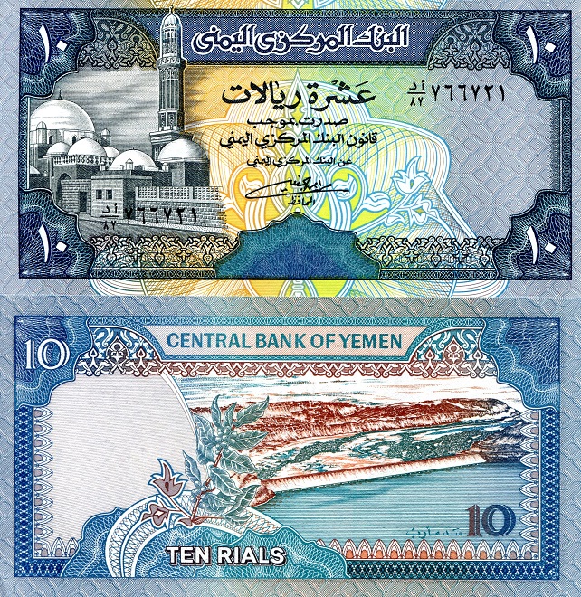 10 rials  (90) UNC Banknote