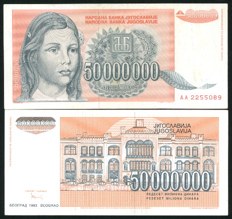 50,000,000 dinara  (60) VF Banknote