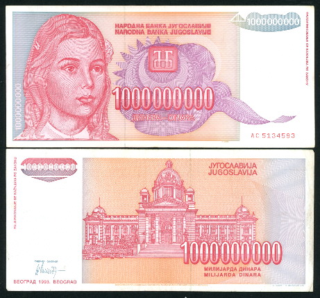 1,000,000,000 dinara  (60) VF Banknote