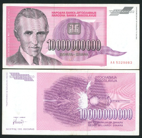 10,000,000,000 dinara  (60) VF Banknote