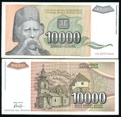 10,000 dinara  (60) VF Banknote